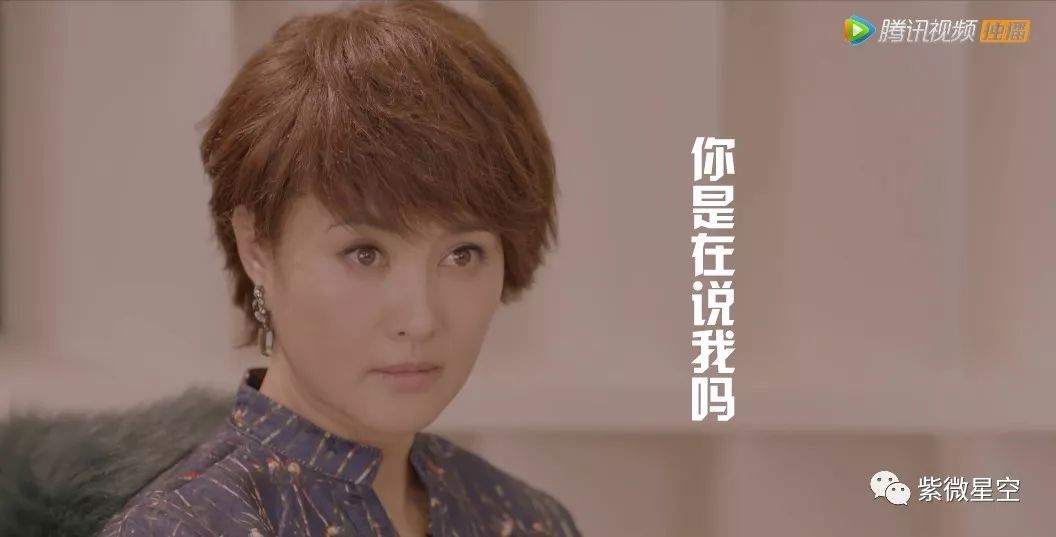 王菁华《柒个我》热播 当张一山的"亲妈"真不容易