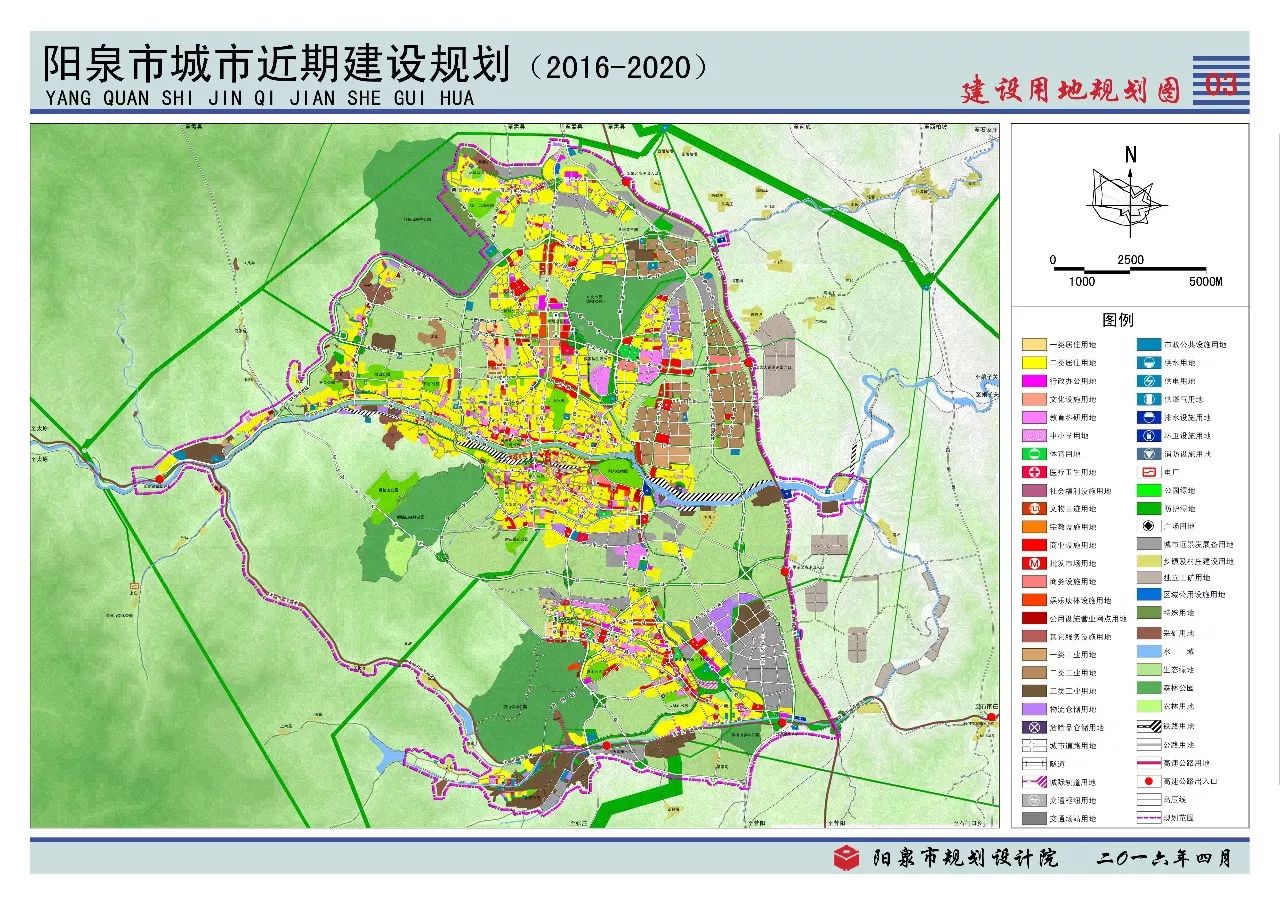 重磅消息阳泉市十三五城市建设规划18图出炉未来阳泉