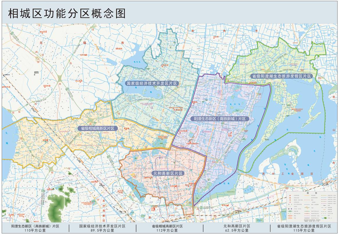 相城"五大功能片区"规划获区人大常委会通过,发力建设