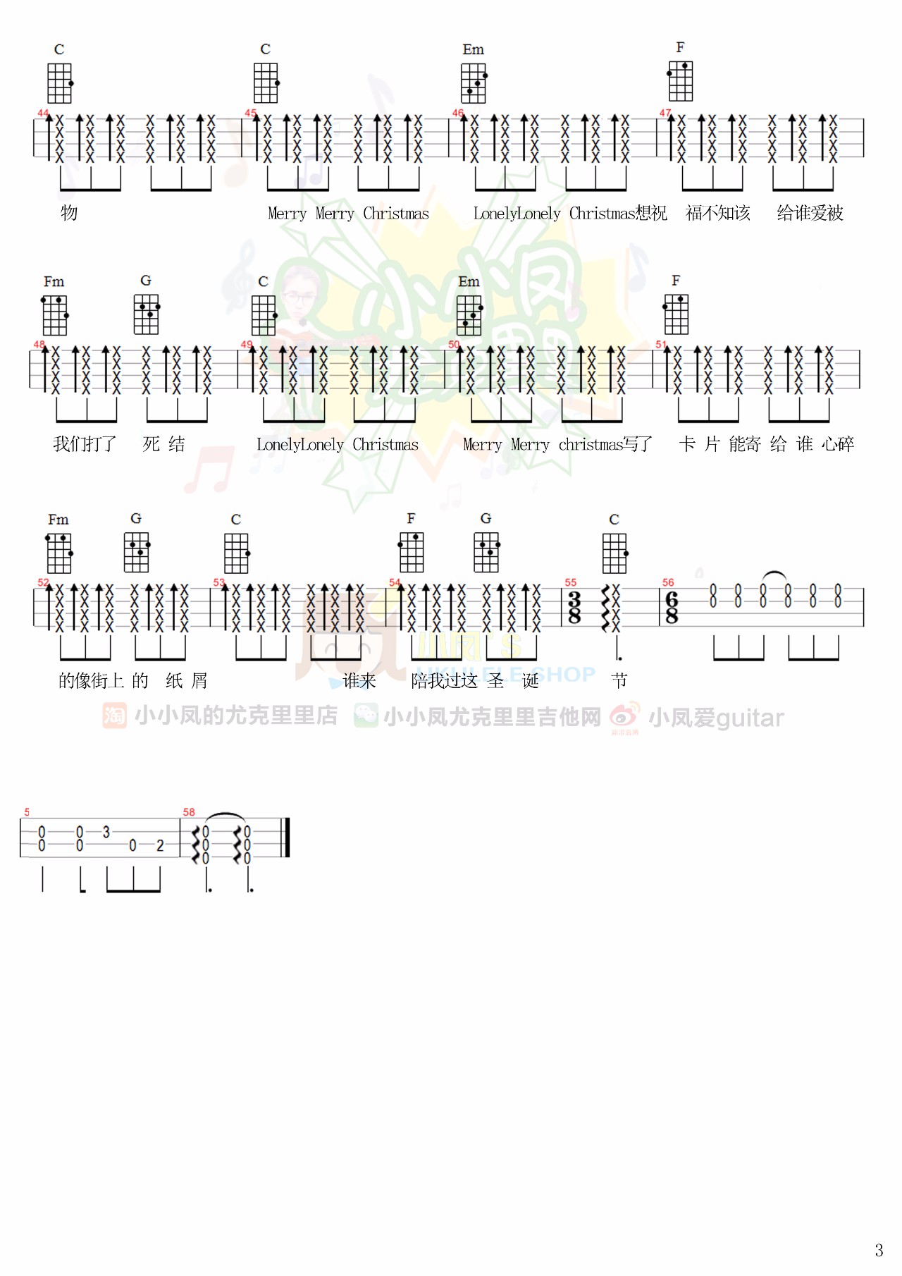 简谱圣诞结_圣诞结简谱陈奕迅