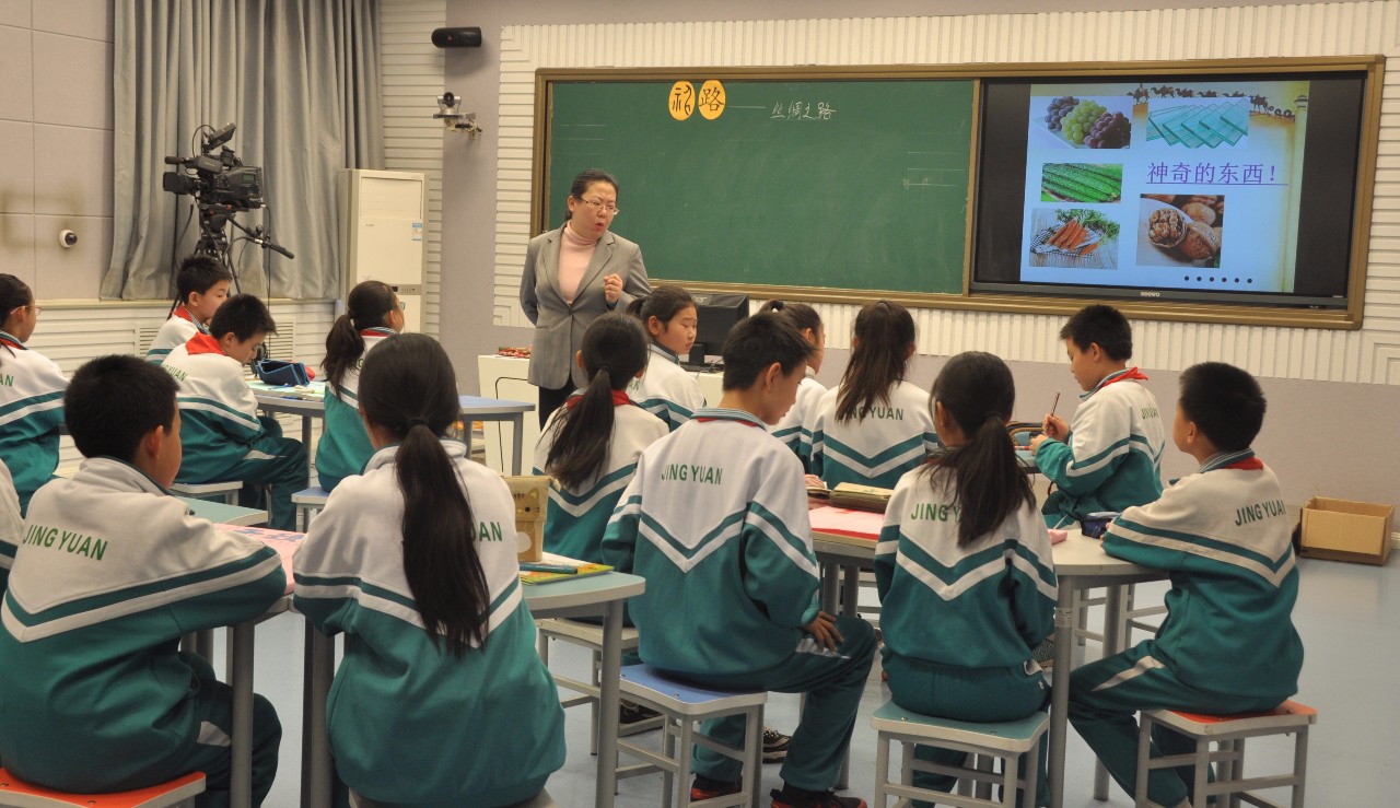 基于互联网下的学习方式的变革京源学校小学部教学专题交流