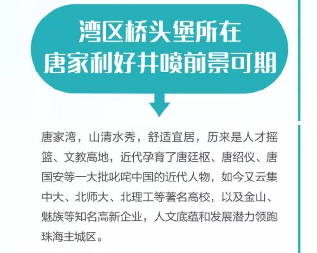 高区招聘_中共河南省委网络安全和信息化委员会办公室直属事业单位2019年公开招聘工作人员方案(5)