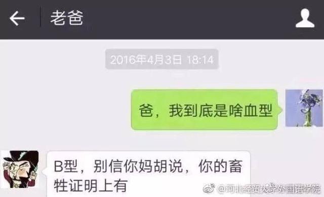 大人口一口是什么字_吐一口老血是什么意思