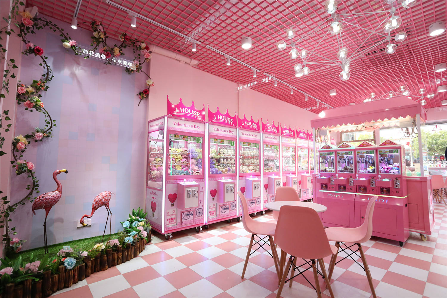 惠东这家全粉色的娃娃机店,上万游戏币免费送.
