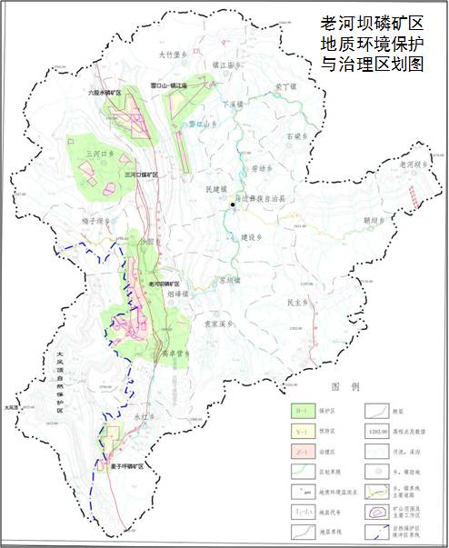 地质调查服务乌蒙山区脱贫攻坚2017年成果和2018年部署都在这里