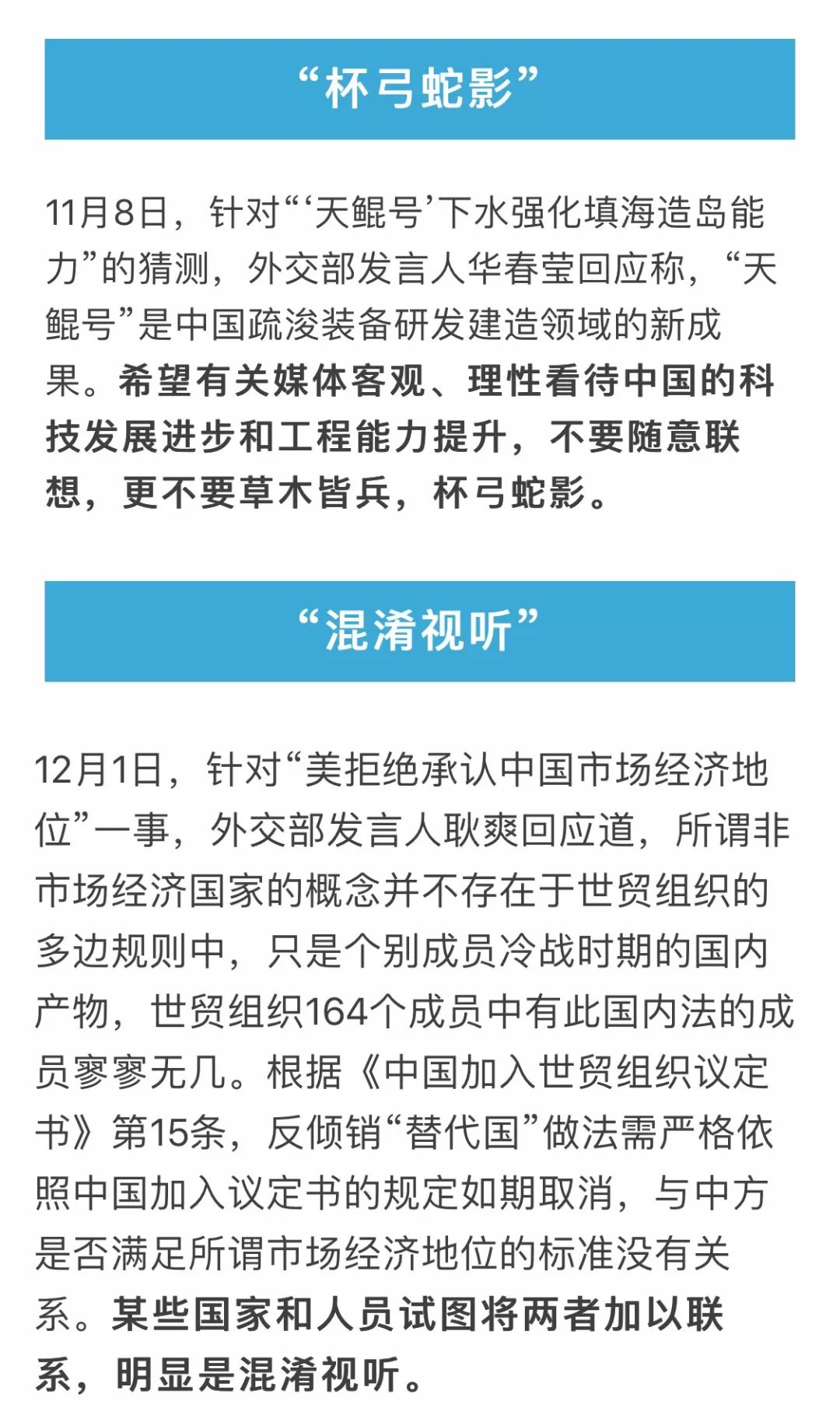 什么十足成语_成语故事图片(2)