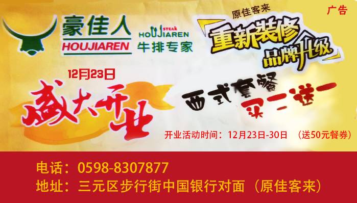 福建省招聘_厦门华图九周年庆典丨现场送周杰伦演唱会门票 面授课 教材礼包等