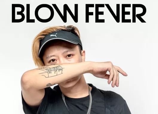 1231gaivava07zogmaco等众多艺人钦定认可的blowfever带你迈入2018