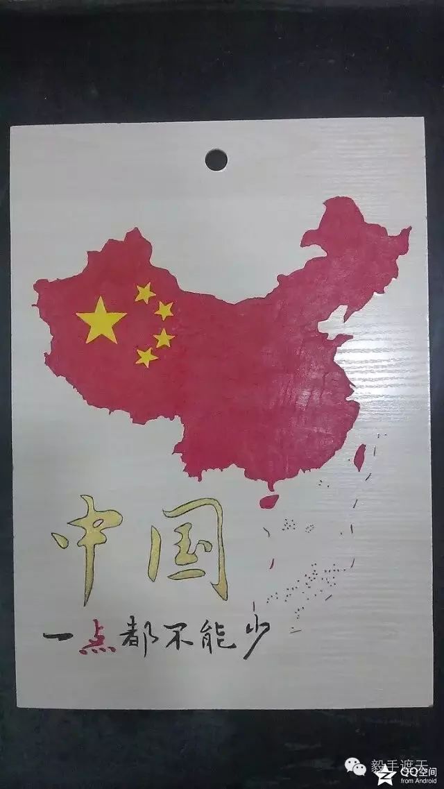 原图 的"中国"俩字改为金色, 后来觉得"中国"俩字不突出,我又勾了个
