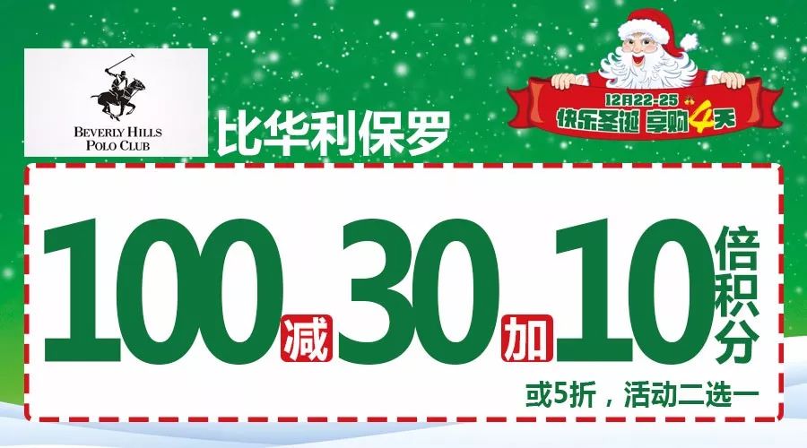 比华利招聘_赢商大数据 比华利保罗 简介 电话 门店分布 选址标准 开店计划