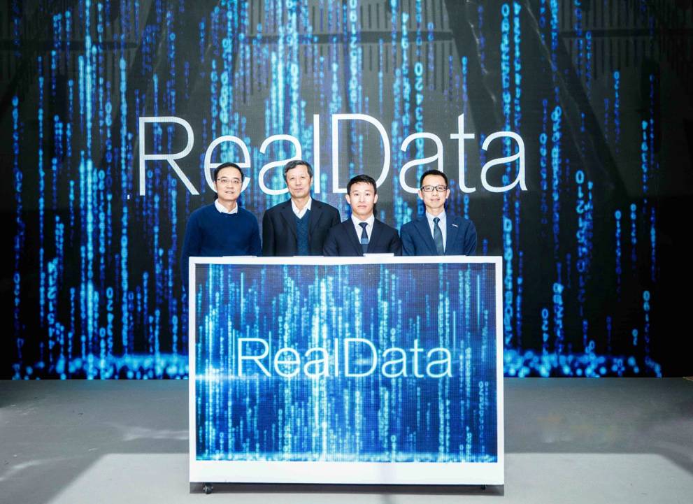 Real Data正式上线，链地产新闻家瞄准B端房产数据服务