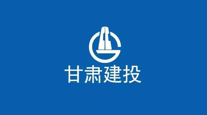 签约甘肃建投,蓝凌oa办公系统再获中国500强企业青睐