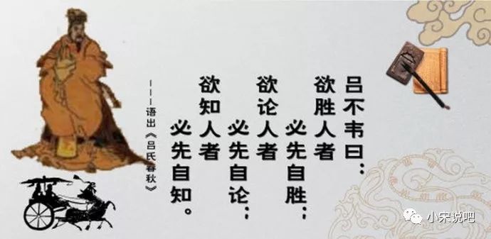 宋说成语:一字千金