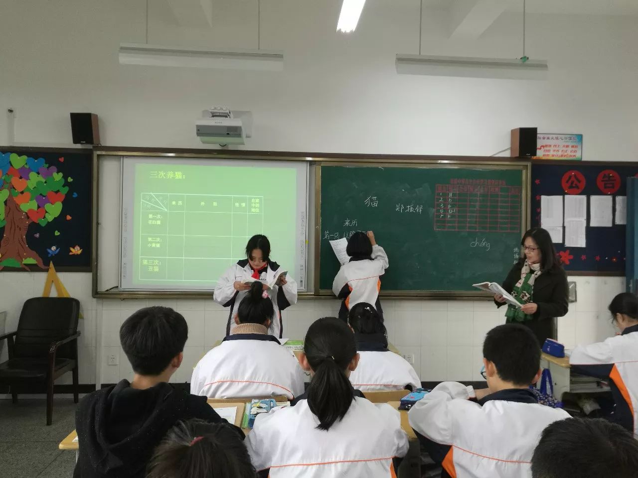 以教学目标的达成为支架追求一课一得袁浦中学课改课堂教学调研又有新