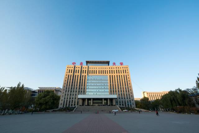 中北大学今年9月,太工大学入选