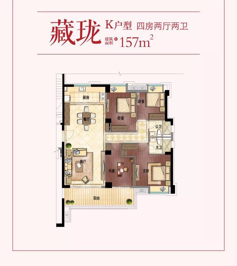 快讯丨建发·珑玥湾二期首开告捷,新品火热加推