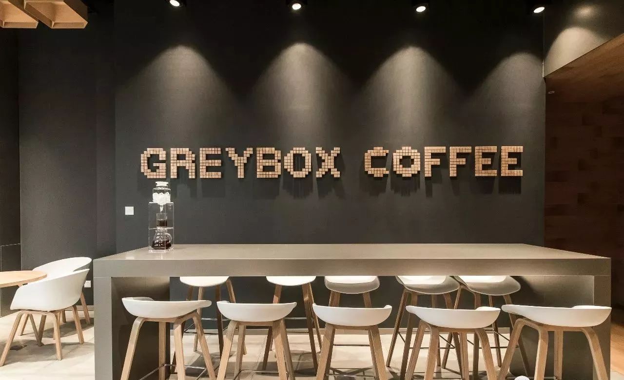 美食 " 上海2017年度的最佳精品咖啡greybox coffee",空降浦东,喜欢