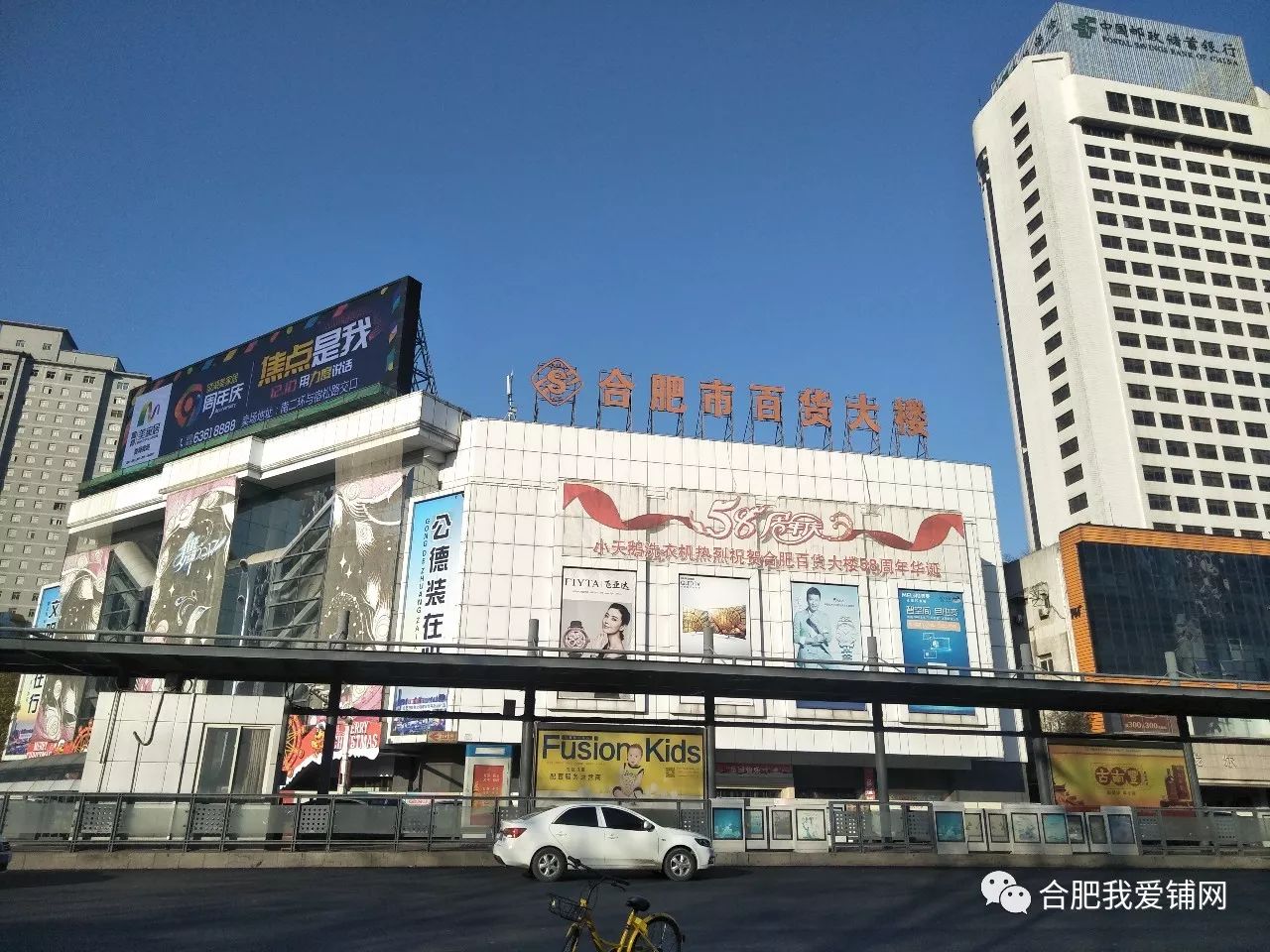 联合大厦工程进度缓慢,建成后堪比原四牌楼新华书店的四倍,或将成合肥