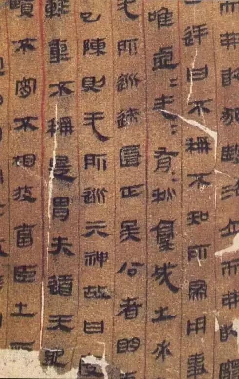 马王堆帛书:穿越千年的瑰丽