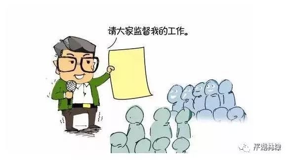 新人口头述职_述职报告(2)