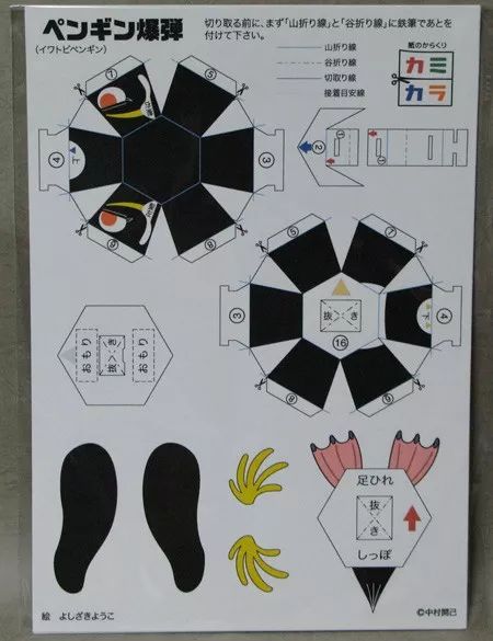 文化 正文  中村开己也会做 一些偏向于几何结构的 "严肃"作品 努努力