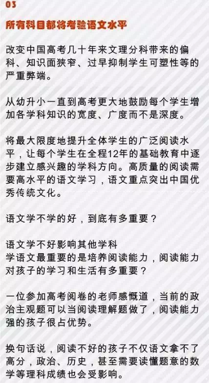 中国失学人口 教育部_人口老龄化图片(3)