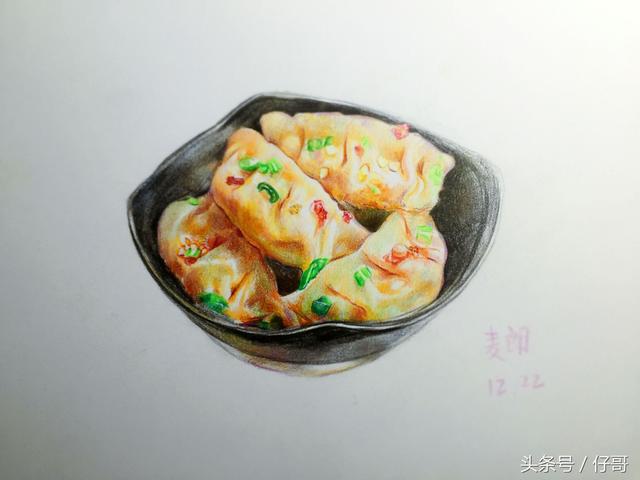 彩铅教程:饺子