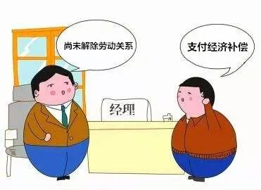 以案说法缺乏法律事实的经济补偿请求不能予以支持