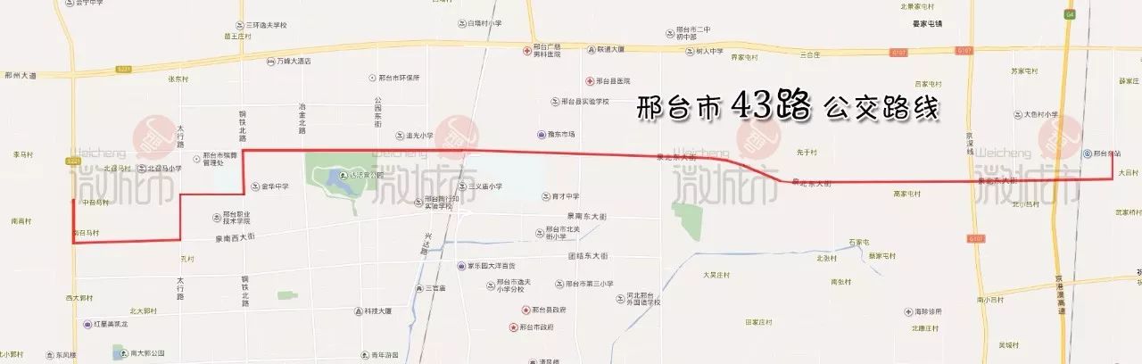 邢台市新添一条公交线路直通邢台东站