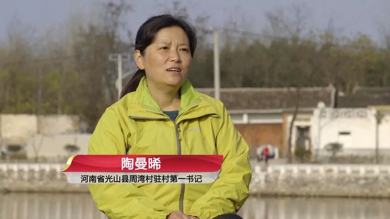 从进村带"翻译,到村里"女汉子"陶曼晞作为河南