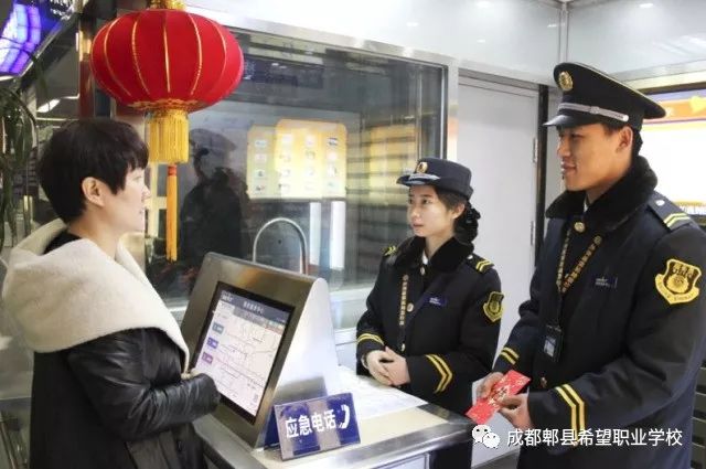 招聘安检员_中国为什么强大的让世界害怕 美国人 你看看地铁的安检员
