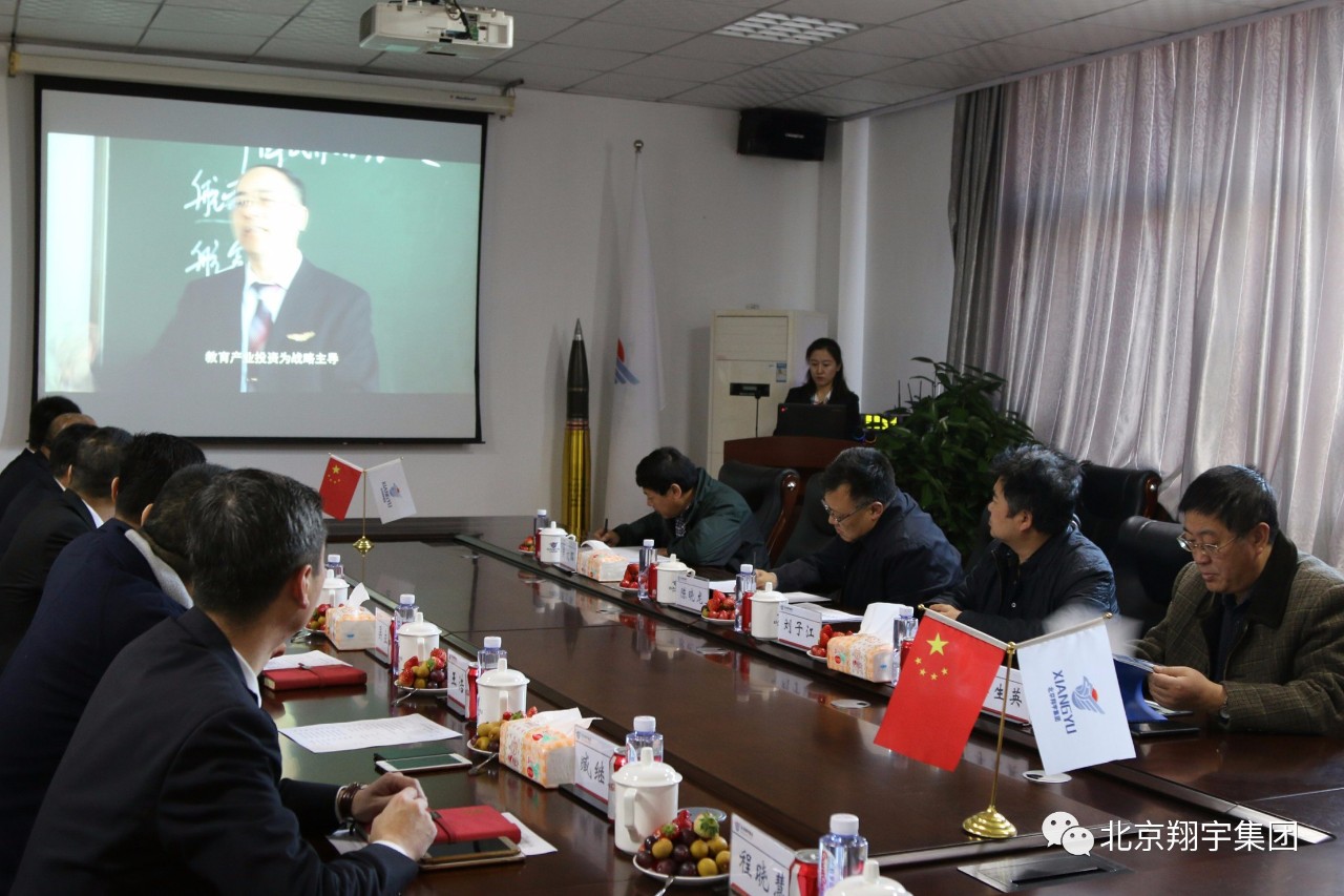 兰州城市学院领导莅临北京翔宇集团考察交流