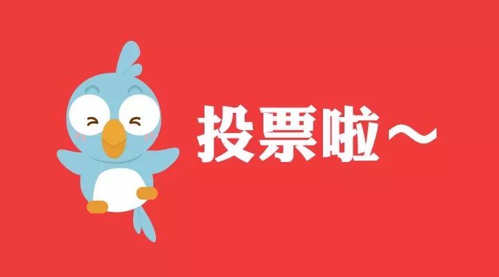 雅恩圣诞"亲子填画"投票通道开启,快来给你心仪的作品投票吧!