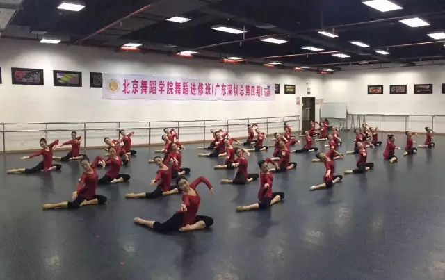 北京舞蹈学院继续教育学院教师进修班开班公告(广东深圳第六期)