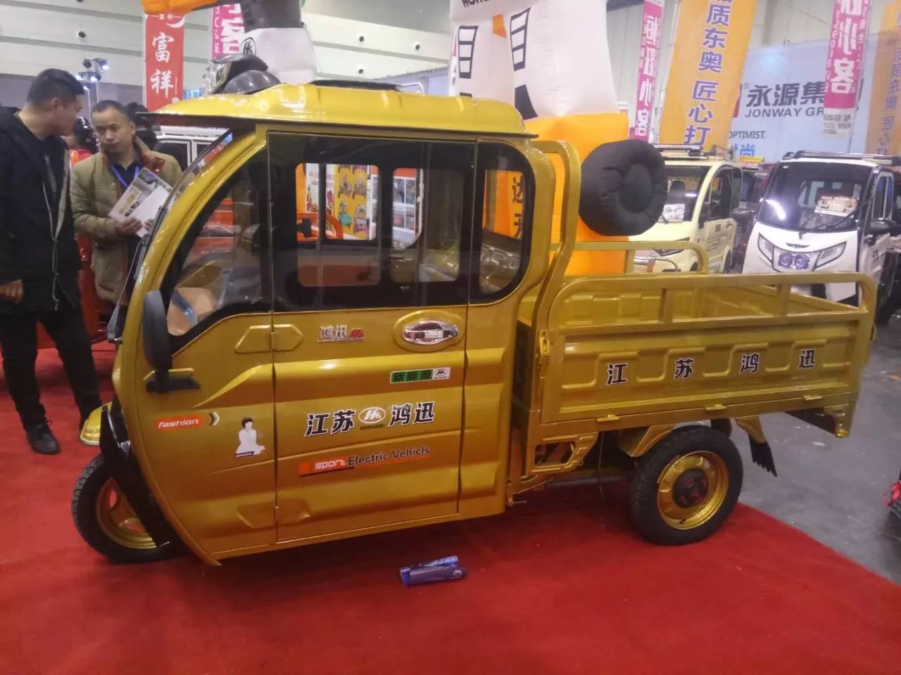 郑州展会上的三轮车