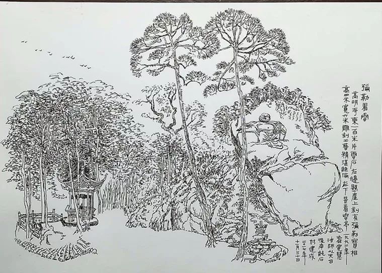 奇人奇画---天台山百景