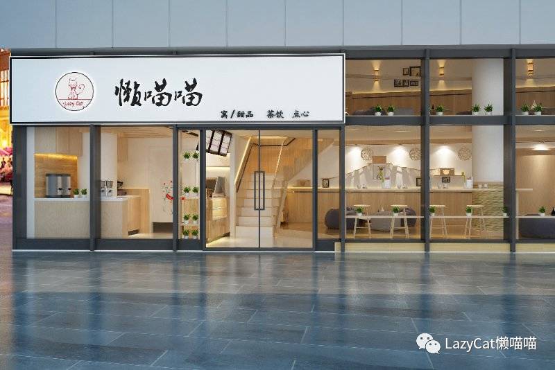 懒喵喵|银泰首家猫咪主题甜品店试营业啦,全店8折!