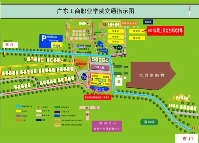 肇庆考点 考点:广东工商职业学院 地址:广东省肇庆市七星岩旅游区