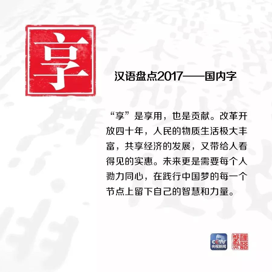 网络用语gdp(2)