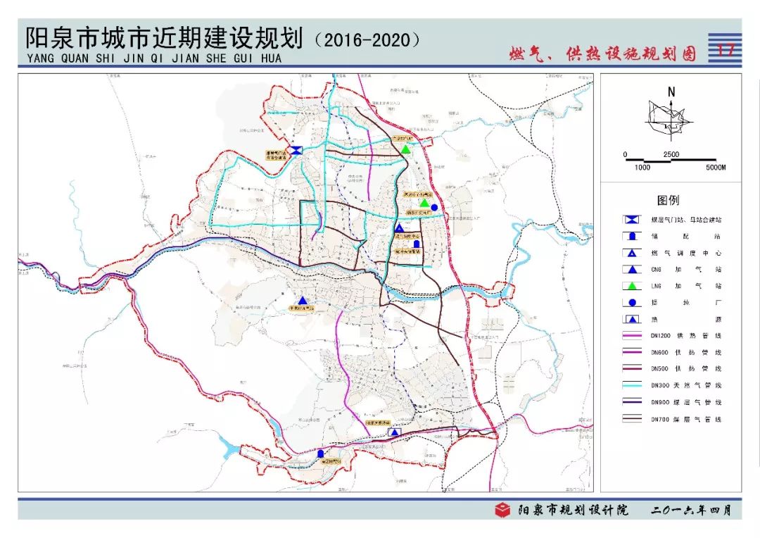 市官方网站 公布了阳泉市十三五城市建设规划(2016-2020), 系列