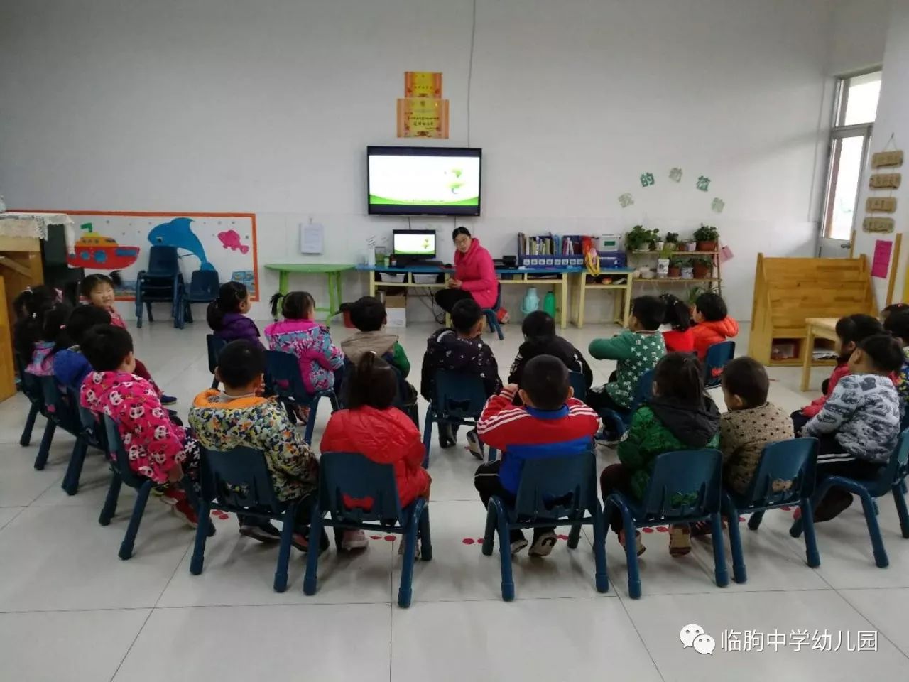 家长进课堂携手助成长临朐中学幼儿园小班级部爸妈进课堂活动