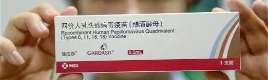 这款四价疫苗防治hpv16,18,6,11型病毒,可预防四种人乳头瘤病毒(hpv 6