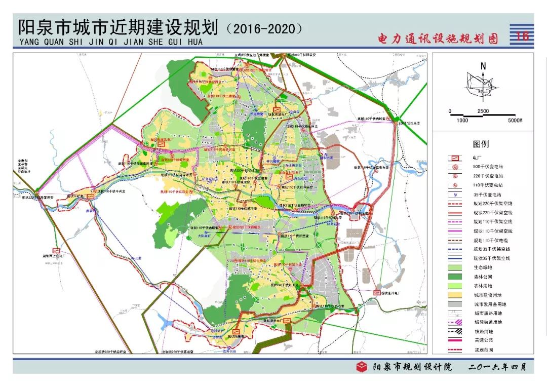 市官方网站 公布了阳泉市十三五城市建设规划(2016-2020), 系列