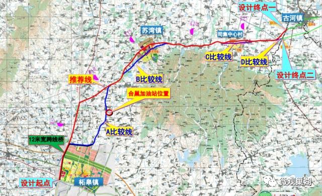 g312国道柘皋至滁州段改建工程设计方案完成