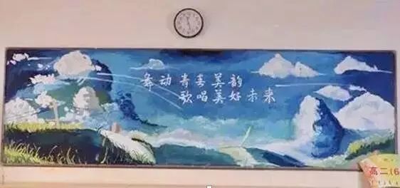 【胜利加油】这些00后画的黑板报,让平淡的高中教室牛逼闪闪!