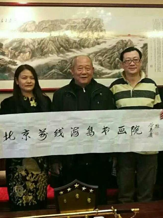 为前线海岛书画院——挥武诗意!