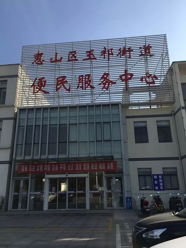 无锡玉祁街道GDP_航拍无锡玉祁古街依高楼展 新颜乡韵