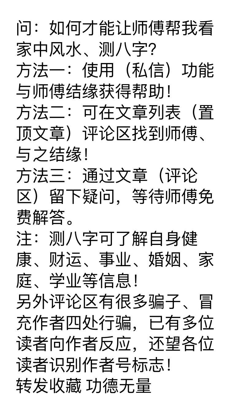 十天干贵人口诀_相术高人只听声音就知人贵贱靠的是这些口诀