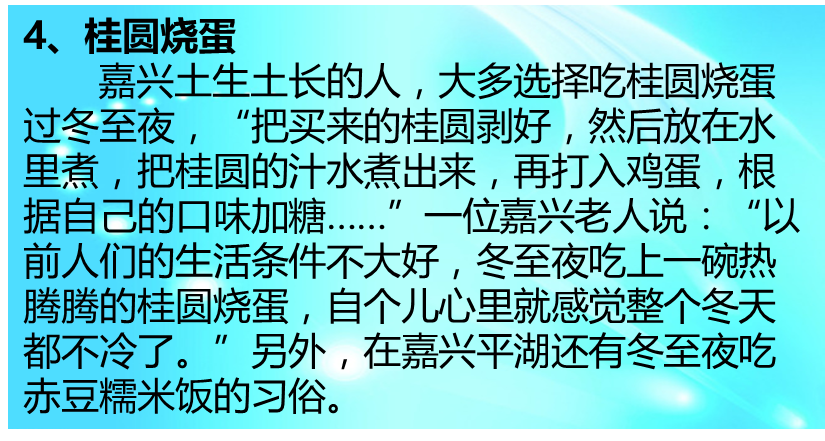 成语振什么持领_成语故事图片(2)