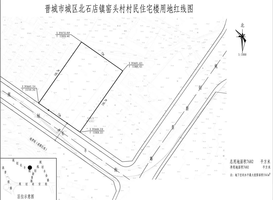 规划新景路西 用地: 住宅用地 用地面积:7682平方米 道路篇 晋城